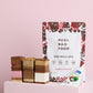 Feel Good Gift Bundle